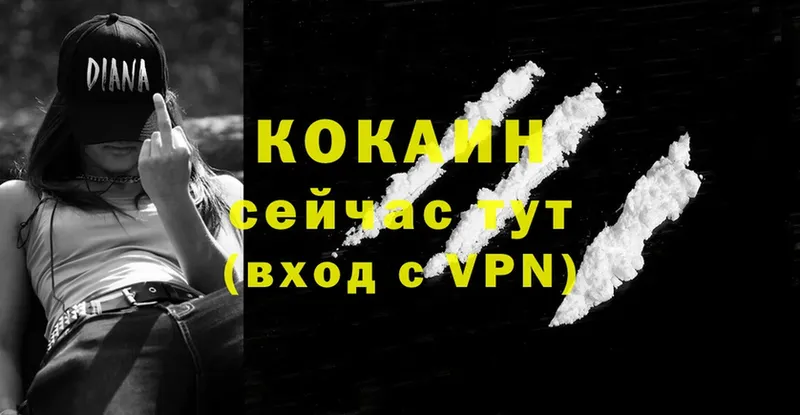 Cocaine Columbia  как найти наркотики  kraken как войти  Тула 