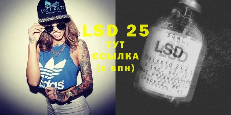 Лсд 25 экстази ecstasy  Тула 