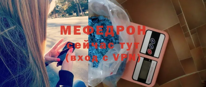 как найти закладки  Тула  Меф mephedrone 